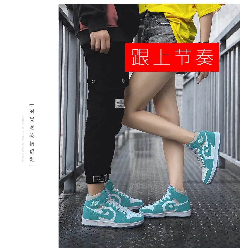 Мужская и женская Баскетбольная обувь с высоким берцем, модная удобная прогулочная обувь, амортизирующие уличные кроссовки для женщин