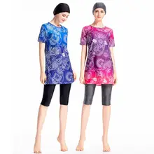 Скромный купальный бикини женский купальник для религиозного принта Maillot De Bain Femme с коротким рукавом Купальник Mayo Islami