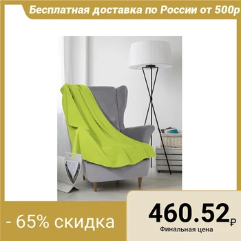 

Plaid "Save and I" Light green 150 * 200 cm, square 160 g / m2, polyethylene 100% 4410259