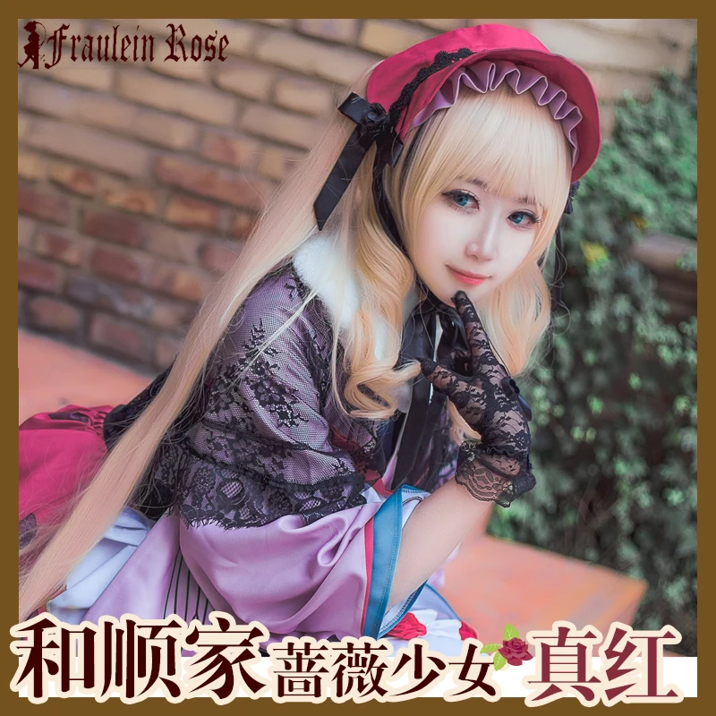 Rozen Maiden, костюм для косплея на 15-летие Shinku, униформа на Хэллоуин, рубашка+ юбка+ фартук+ перчатки+ шляпа+ бант+ воротник+ накидка, S-XXXL