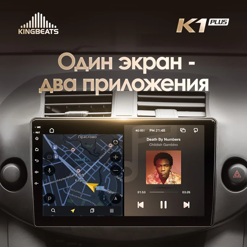 KingBeats штатное головное устройство for Toyota RAV4 3 XA30 2005-2013 GPS Android 8.1 автомагнитола на андроид магнитола для Тойота РАВ4 3 XA30 автомобильная мультимедиа Octa Core 8 core*1.8G DDR4 2G ROM 32G RAM