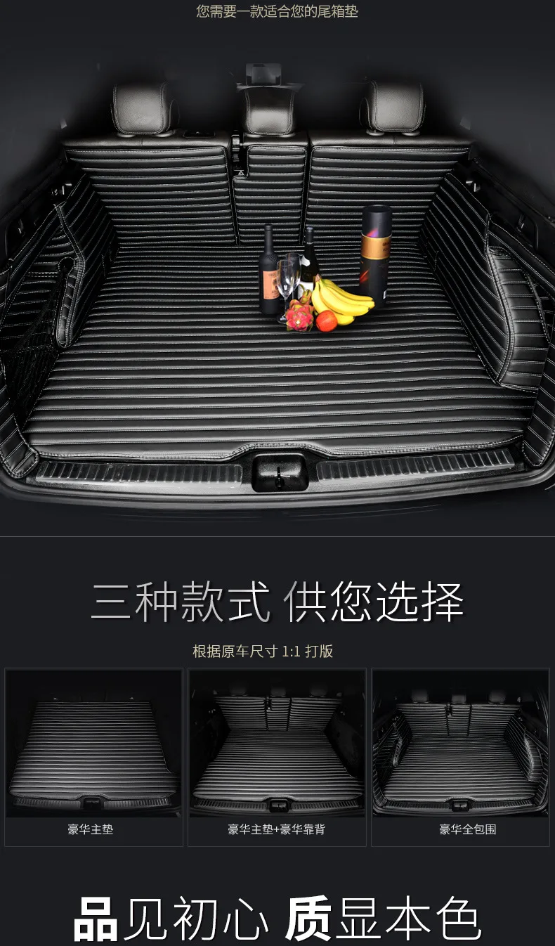 2011- Baojun 630 только коврик для багажника полностью окруженный коврик для багажника 1.5L ручной удобный тип