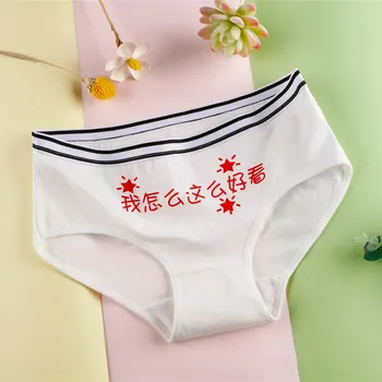 

3 Pcs/Lot Women's Sexy panties Seamless Underwear Sexy Ultra-thin Briefs Solid Panty Briefs Female Lingerie brief YZT NHZXL