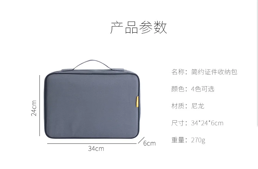 

Family Documents Storgage Bag Multi-functional Waterproof Medical Care Passport Voucher Account File Archives Organizing Folders