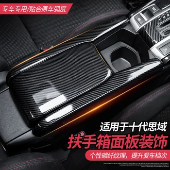 

Suitable for Honda Civic 10th Generation Interior Trim Retrofitting Central Control Handbox Protection and Kick Protection