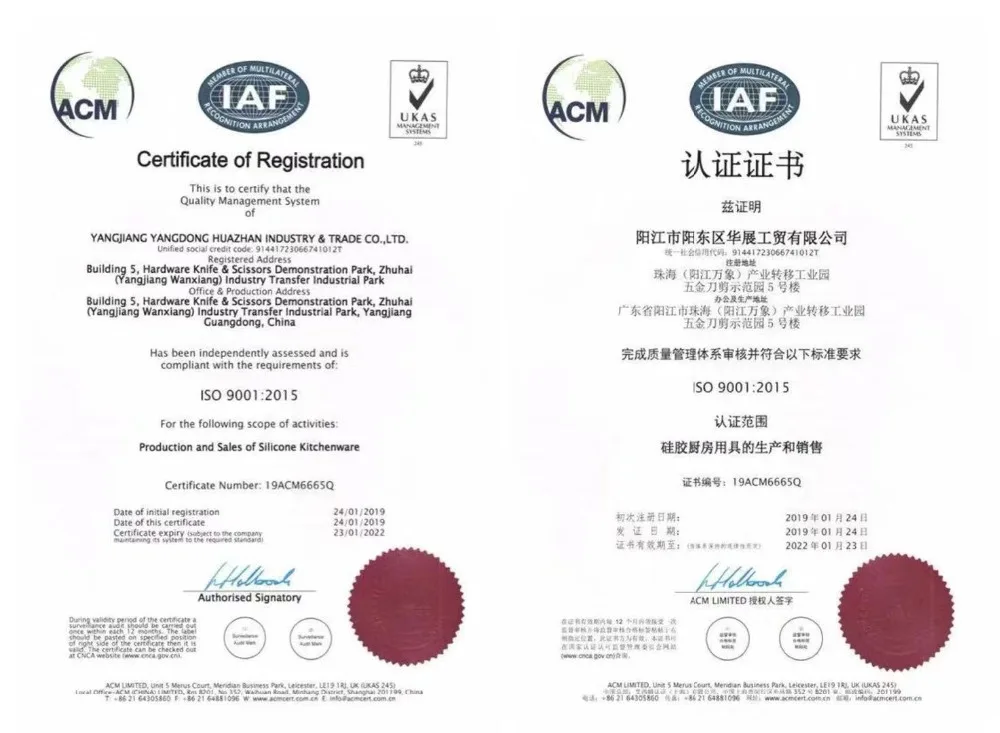 微信图片_20190822160039