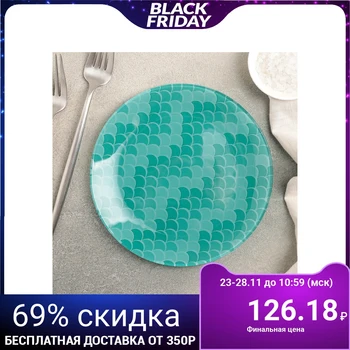 

Pie plate "Sirena", 18x1.6 cm