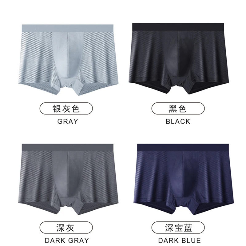 tight boxers New Ice Silk Men's Underwear Mesh Large Size Undies Breathable  Man Panties Mesh Sexy Comfortable Boxer Shorts Men Underpants men underwear types