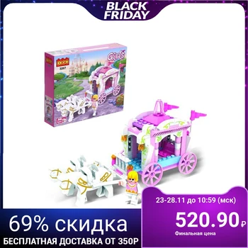 

Designer "Girls: Royal carriage", 98 parts