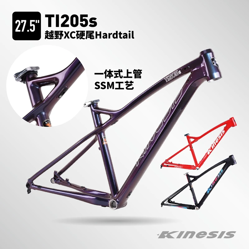 Kinesis TI205s aluminum alloy frame 27.5 XC off road frame mountain
