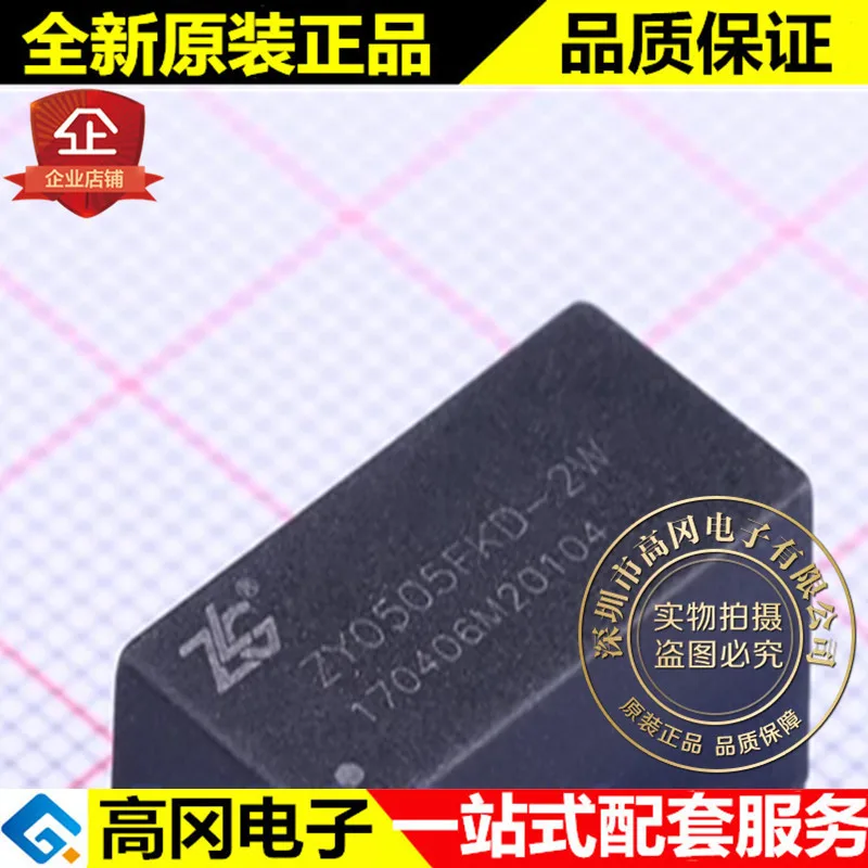 Новые и оригинальные ZY0505FKD-2W SIP5 ZLG RS485 DC-DC высокого качества