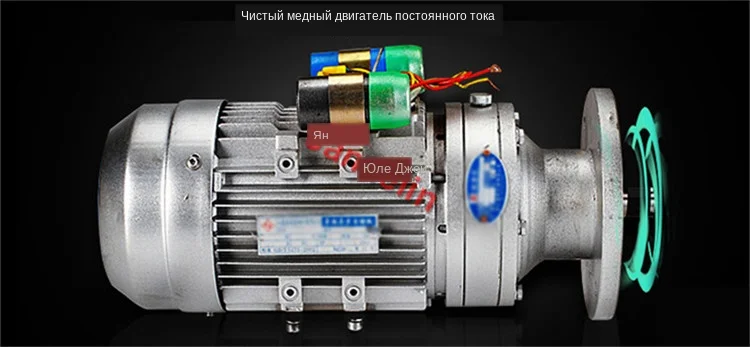 oil press motor