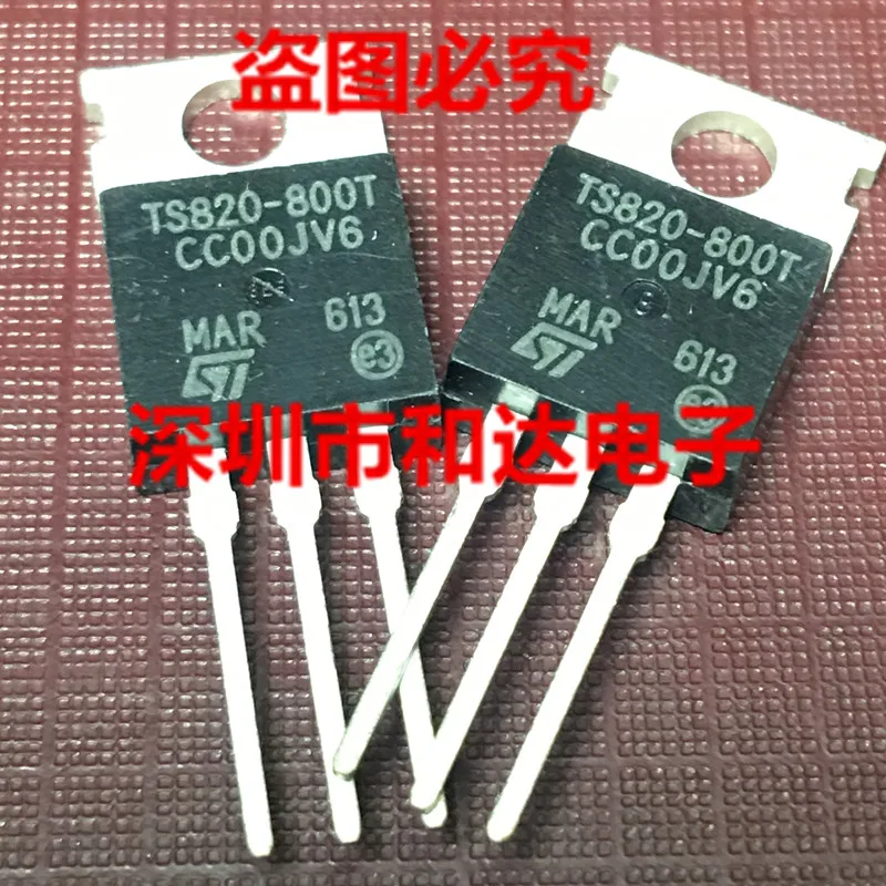 TS820-800T TO-220