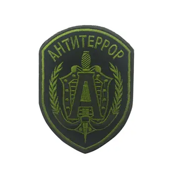 

Russia Alpha Team Morale Patch Shoulder Emblem Military Tactics Embroidery Badge