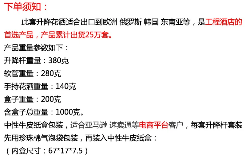 Подъемный рычаг Горячее предложение xiamen покрытие нержавеющая сталь подъемный раздвижной рукав регулируемый кронштейн душевой набор