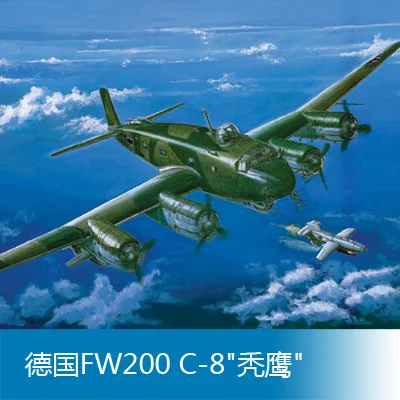 Немецкая модель самолета Trumpeter 1/72 модели FW200 | Игрушки и хобби