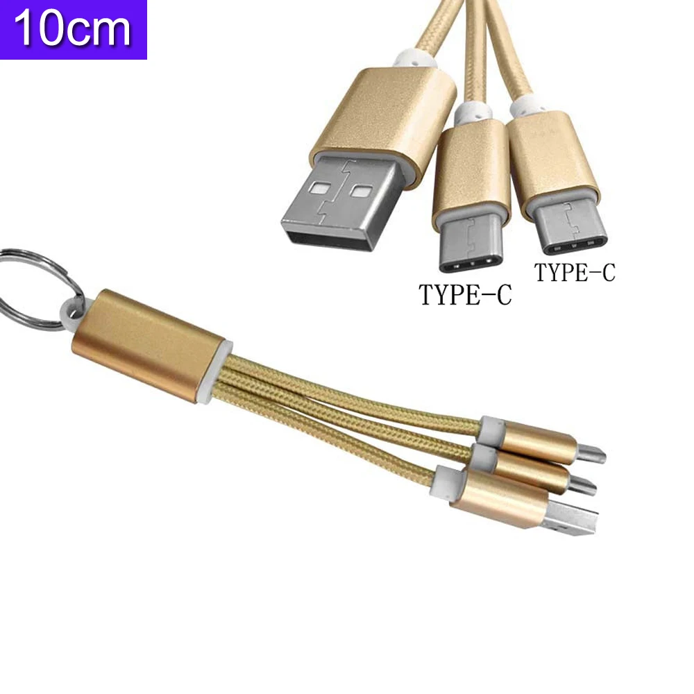 10 см 2 в 1 брелок зарядный кабель USB двойные разъемы + Тип C от Wpeng (USB2xType C) | Мобильные