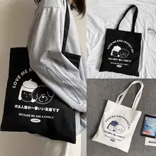 Сумка на плечо холщовая Женская однотонная простая эко-сумка с буквенным принтом модная сумка дорожная сумка для покупок сумка для путешествий#2D23