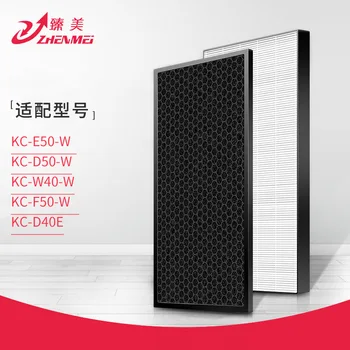 

Applicable Sharp Air Cleaner Filter Network Kc-d50/E50/F50/E40/50th1-w Filter D40E Set