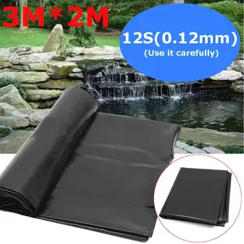 

3X2M HDPE Pond Liner Heavy Landscaping Garden Pool Reinforced Waterproof Pool Liners Cloth Fish Breed Pond Liner Membrane 12S