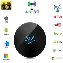 Новейший ТВ-Стик беспроводной дисплей ключ беспроводной HDMI адаптер потокового медиа-плеера Поддержка Netflix Youtube Google