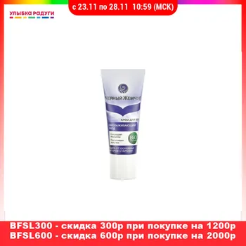 

Eyes Creams Черный Жемчуг 3052107 Улыбка радуги ulybka radugi r-ulybka smile rainbow косметика Beauty Health Skin Care for eyelids lifting