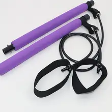 Пилатес бар Легкий сопротивление группа палка для упражнения домашний тренажерный зал тренер портативный Пилатес Бодибилдинг тренировки Йога