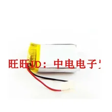 

Battery for JBL TUNE 600BTNC Earphone New Li-po Polymer Rechargeable Accumulator Pack Replacement 3.7V Track Code