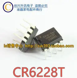 CR6228T = PR6228T DIP-8 в наличии