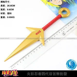 Наруто Аниме периферийный Наруто Kurama Nye No Qt-01077