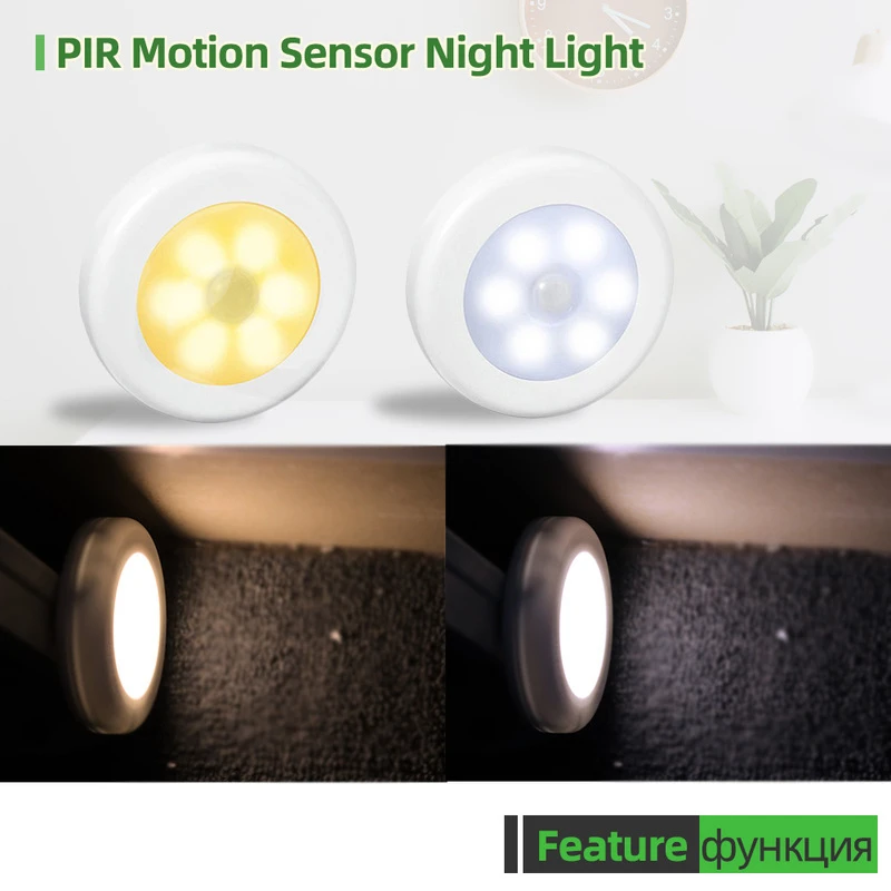 

6led human motion sensor wall night light lamp corridor Cabinet Stair light searchlight home electronic accessories lamps