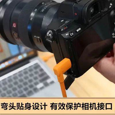 Кабель для камеры типа c Высокоскоростная передача в реальном времени PC 3 0 USB type C