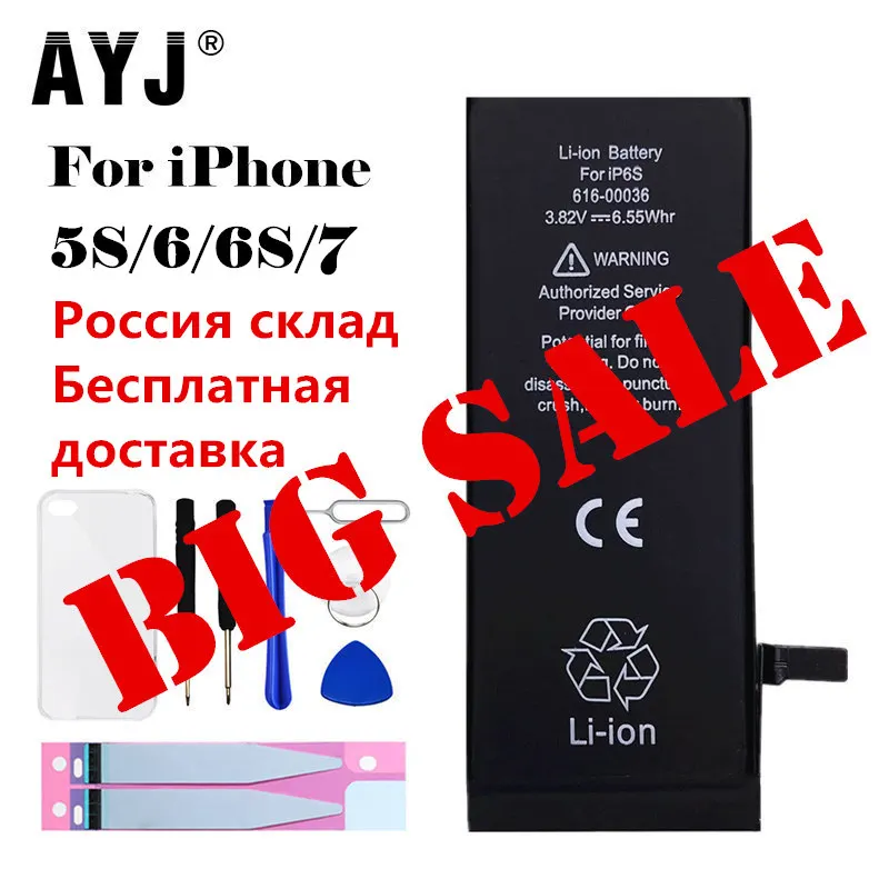 AYJ качественная батарея для iPhone 5S 6 6S 7 замена Новая нулевой цикл Большая