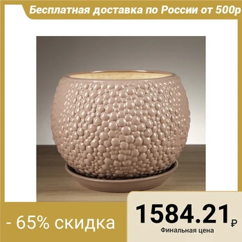 

Flowerpot "Bubbles" dark beige, 9 L