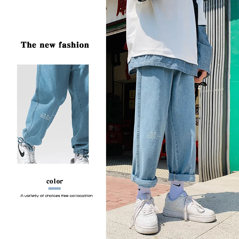 

2020 new autumn men jeans men's casual loose ankle-tied pants straight style wide leg men's jeans man pants