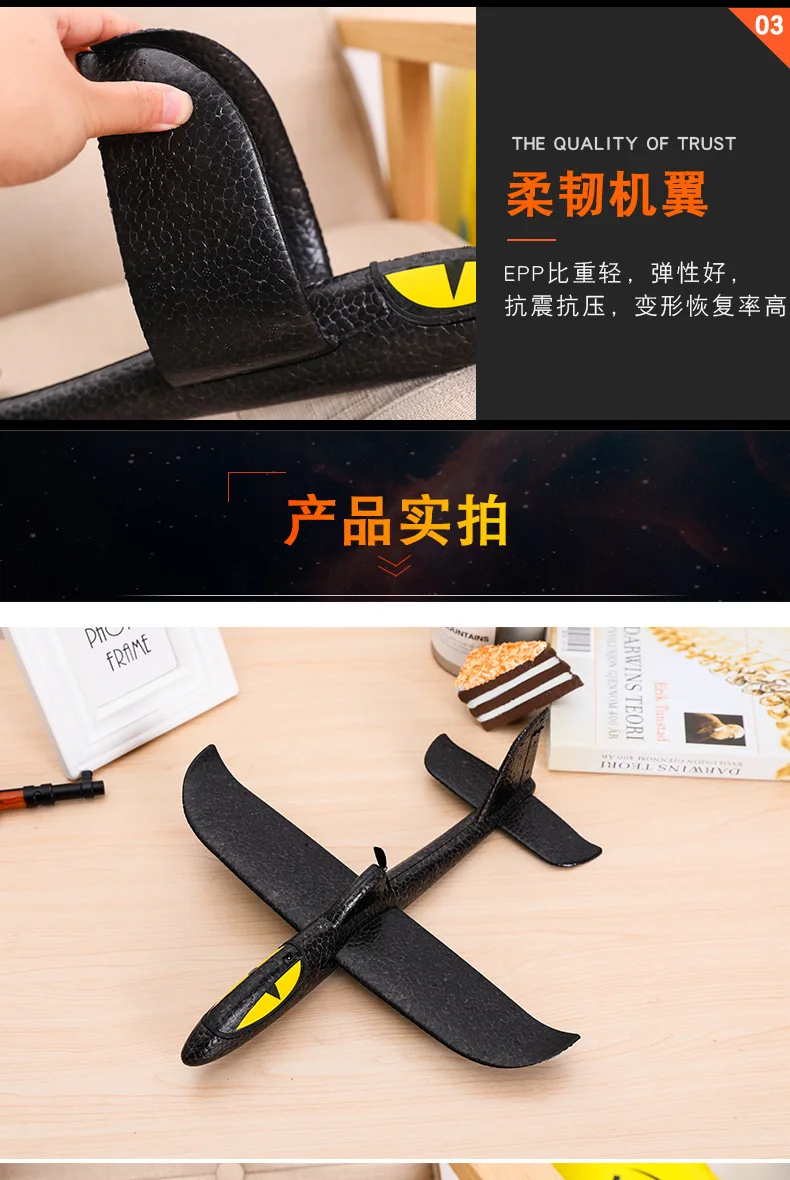 DIY Assembled Toys Charging Motor Electric Gliding Paper Airplane Electric Hand-Tossed Airplane Black Elves