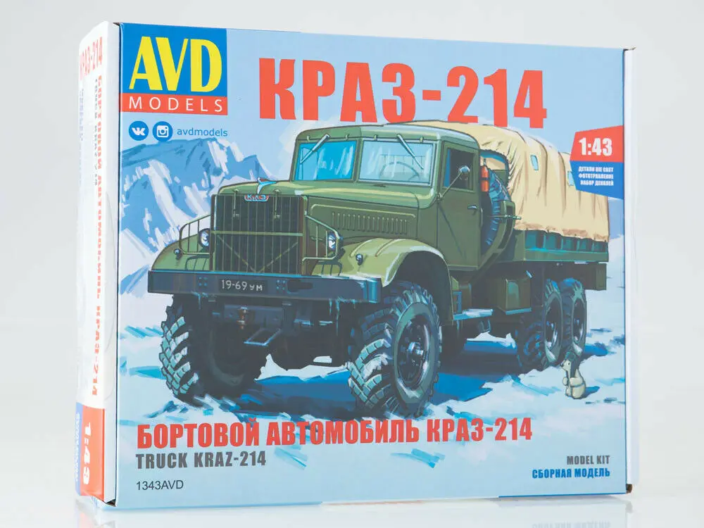 Сборные Модели Avd 1 43 Купить