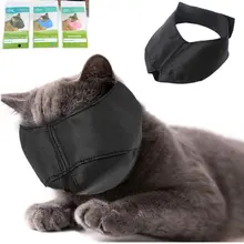 Cat Muzzle Muzzle Aliexpress Buy Cat Muzzle With Free Return Cat Muzzle Muzzle Aliexpress Buy Cat Muzzle With Free Return