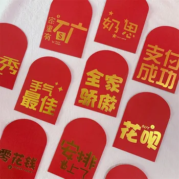 

best selling 2020 products Creative Personality Funny Chinese New Year Red Envelope for wearable devices support dropshipping