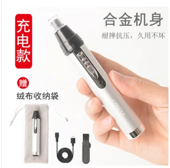 Small and delicate alloy body high speed rotating knife head rechargeable cleaning device electric nose hair trimmer J06