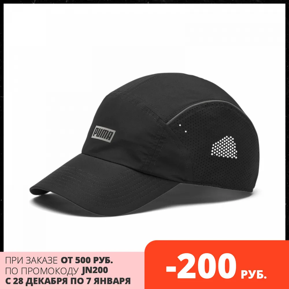 PUMA Performance Running Cap 
