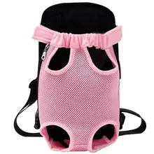 Для перевозки собак, кошек, рюкзаки кошка, щенок, домашний питомец спереди с ремешком на плечо сумка-слинг для путешествий Воздухопроницаемый рюкзак для собак, товары для животных, кошек