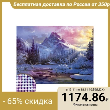 

Алмазная вышивка с частичным заполнением «Зима» 30 х 40 см, холст, ёмкость