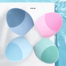 4 цвета, Очищающий кожу, массажное электрическое Силиконовое очищающее средство для лица, водостойкое ультразвуковое устройство для женщин, косметическое очищающее устройство для лица
