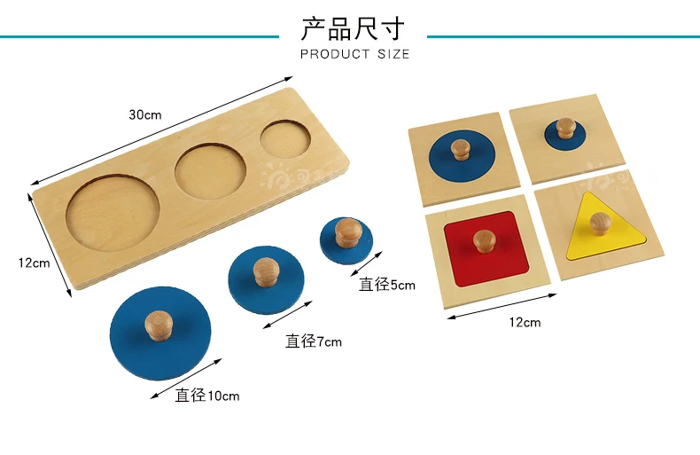 Монтессори детские игрушки сенсорные деревянные выпуклые фигурки, заполни отверстие доска геометрический матч цвет Когнитивная деревянная головоломка развивающие игрушки LT004