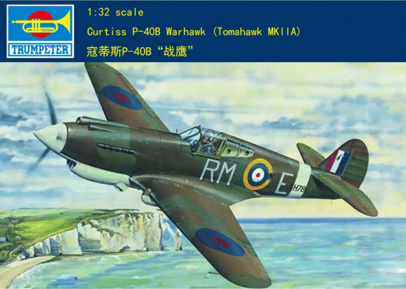 

Trumpeter 02228 1/32 P-40B Warhawk (Tomahawk MKIIA)