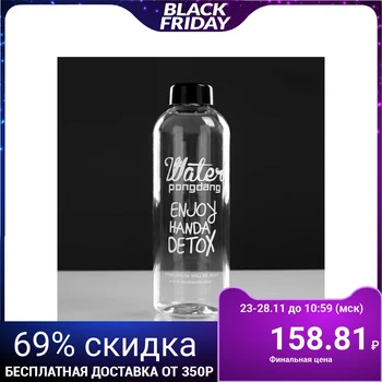 

Water bottle "Enjoy handa detox", 950 ml, transparent, 8x8x22 cm
