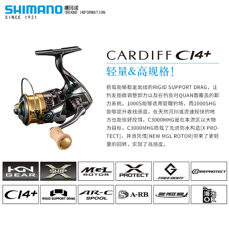 Shimano CARDIFF CI4+ 1000S 1000SHG C3000MHG 5,0/6,0 холодный LUMINIUM катушка Водонепроницаемый Драг соленой воды рыболовные катушки