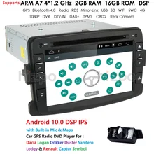 Android10.0 автомобильный dvd-плеер для Dacia Sandero Duster Renault Captur Lada Xray 2 Logan 2 ram 4G wifi gps навигация радио SWC DAB