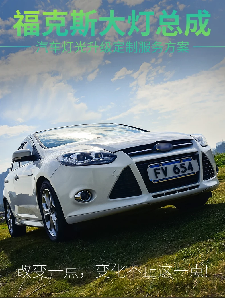 Автомобильный стиль для Ford Focus фары год 2012 2013 для Ford светодиодная фара для Focus Q5 Биксеноновые линзы ближнего света фары